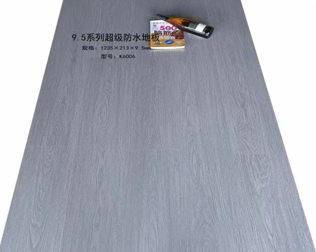 0.95無縫拼接超級防水系列