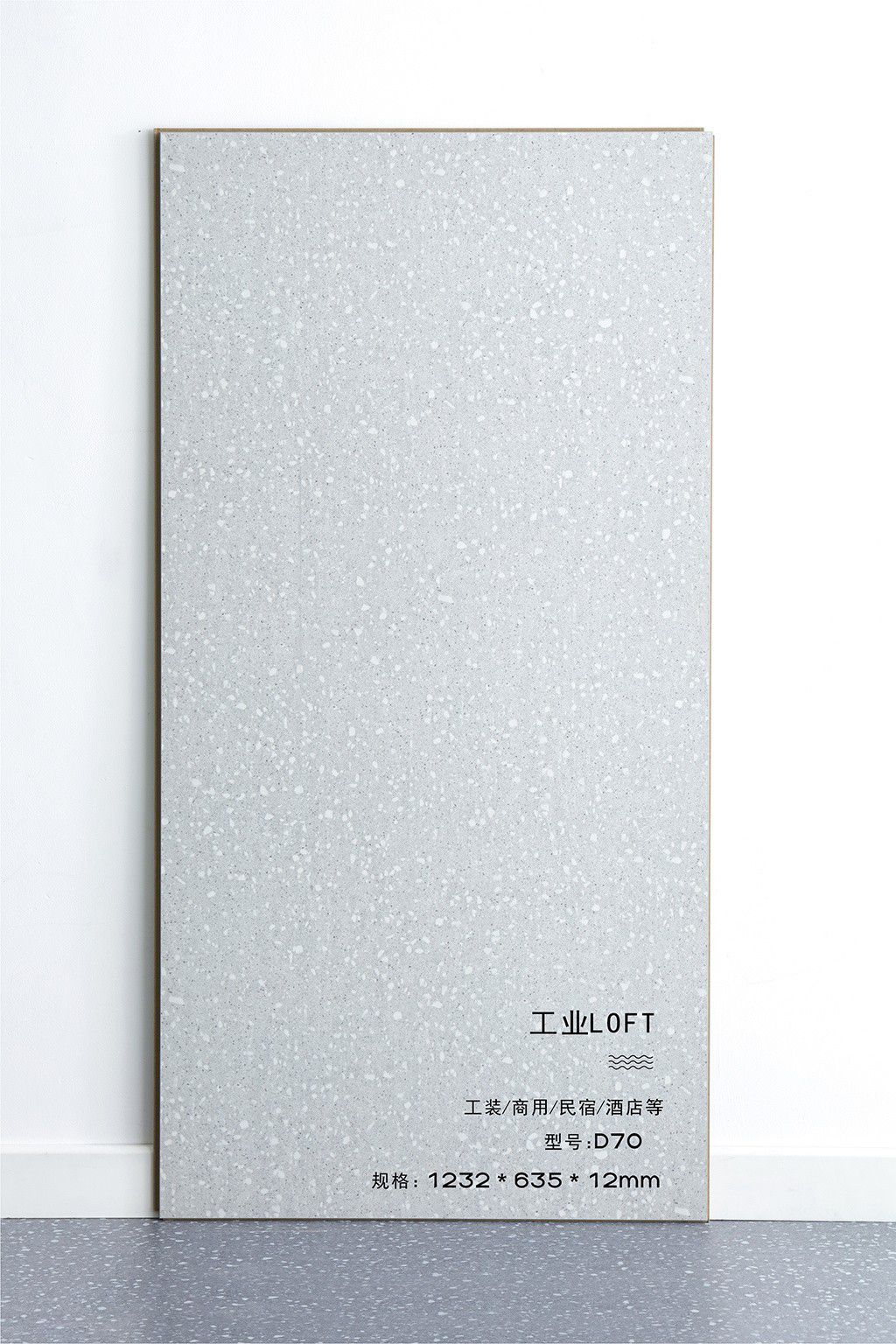 溪湖商業(yè)空間