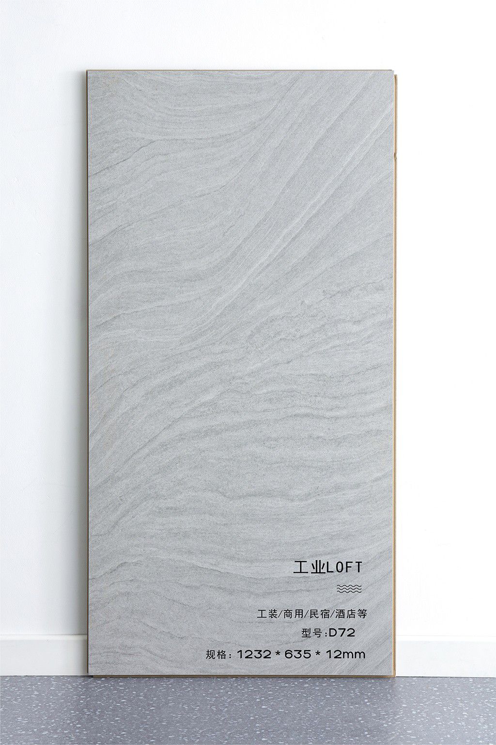 溪湖商業(yè)空間