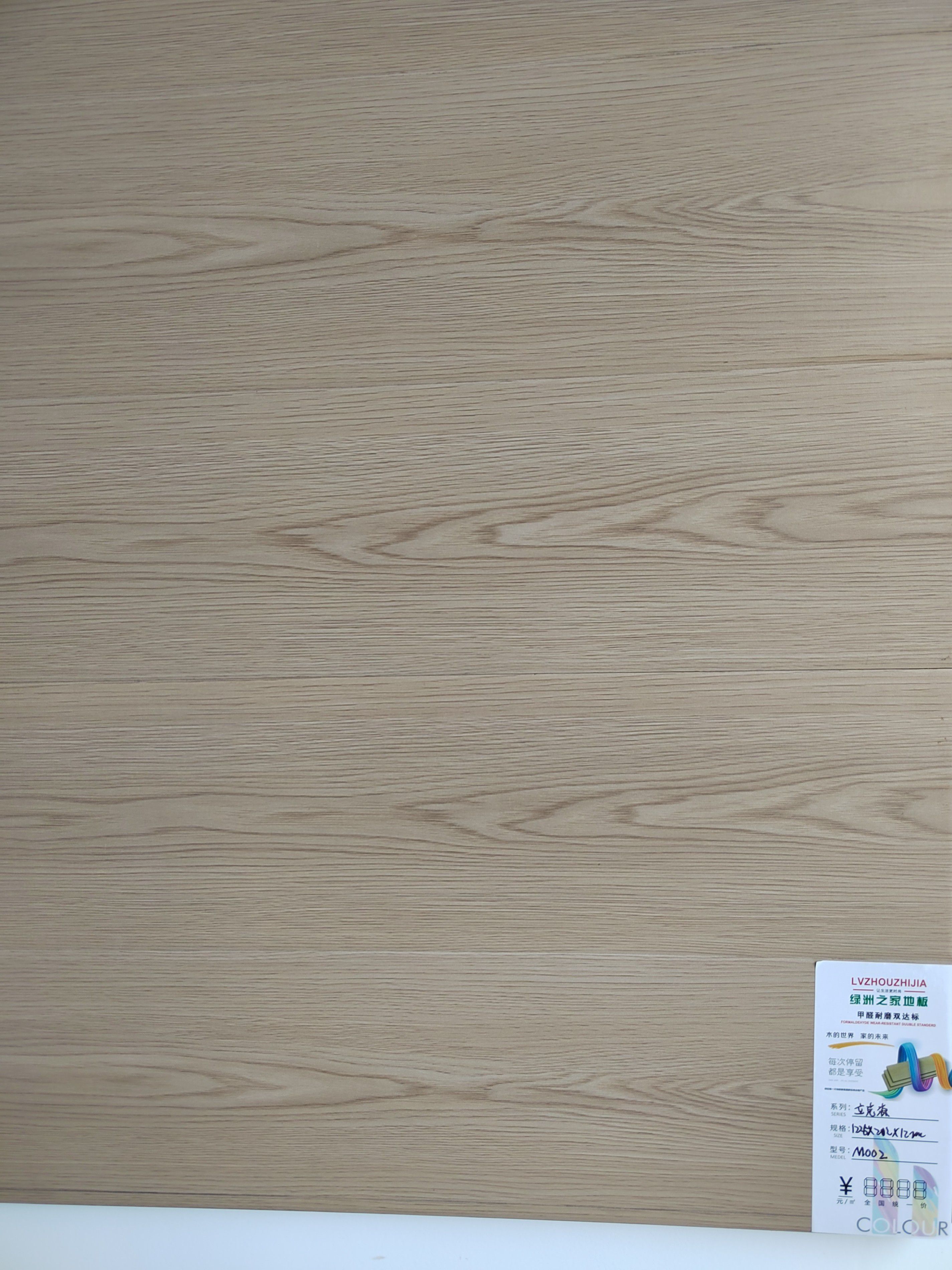 南通出租房專用