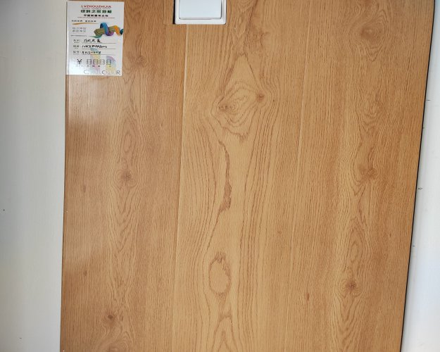 潞城健康地板欣克森系列